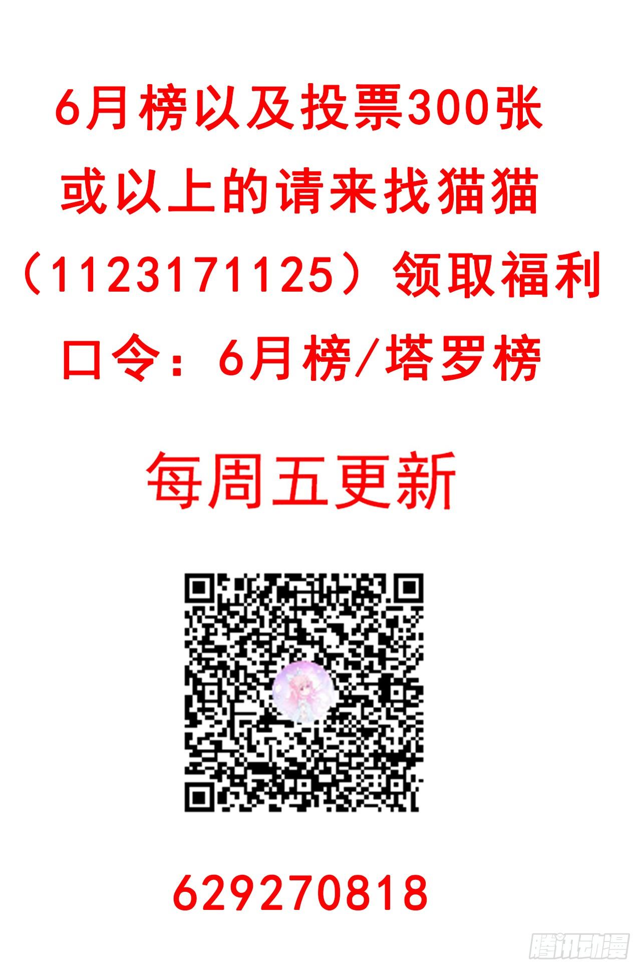 皇女的生存法则韩漫全集-24话 内心温暖的他无删减无遮挡章节图片 