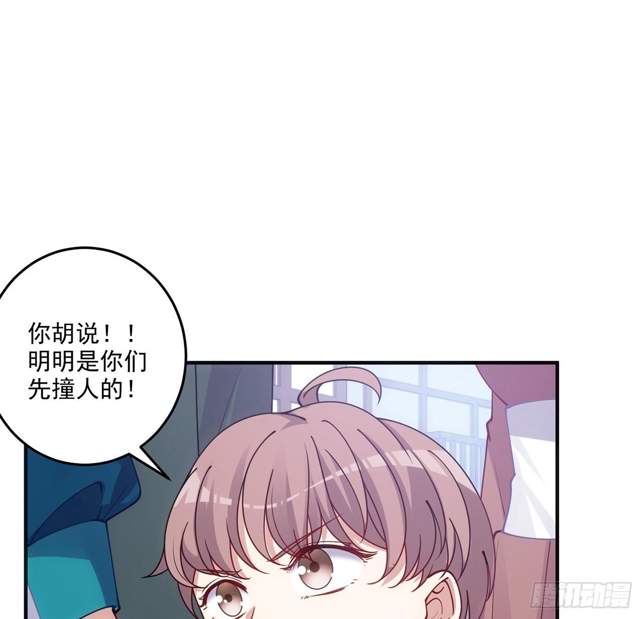 皇女的生存法则韩漫全集-24话 内心温暖的他无删减无遮挡章节图片 