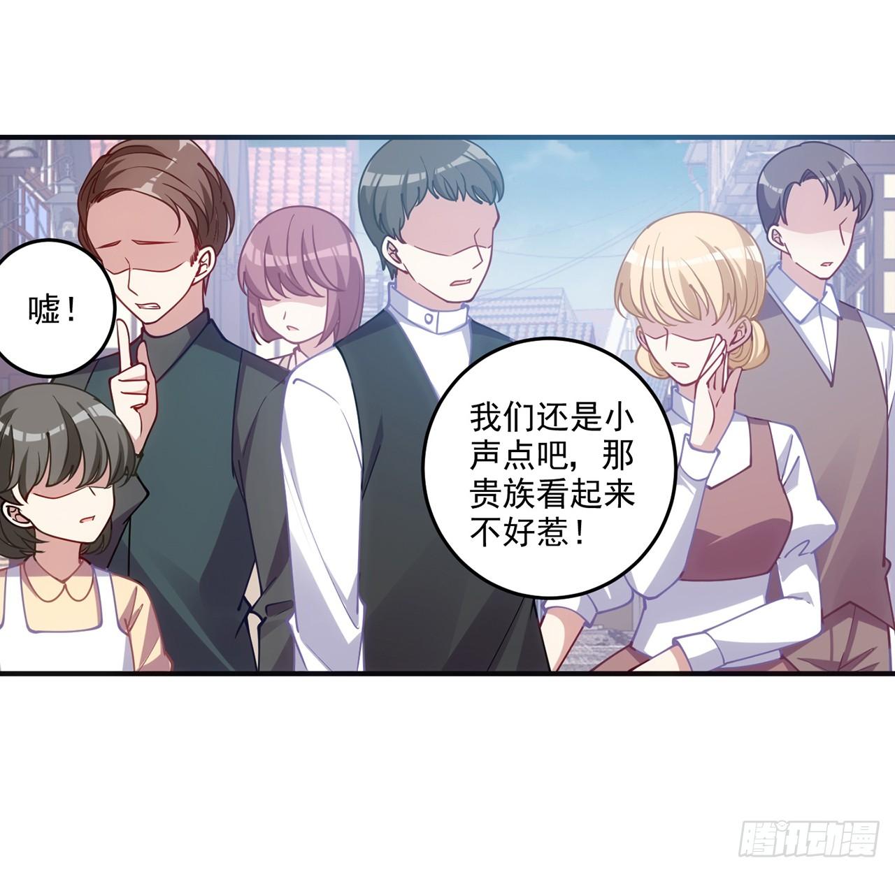 皇女的生存法则韩漫全集-24话 内心温暖的他无删减无遮挡章节图片 