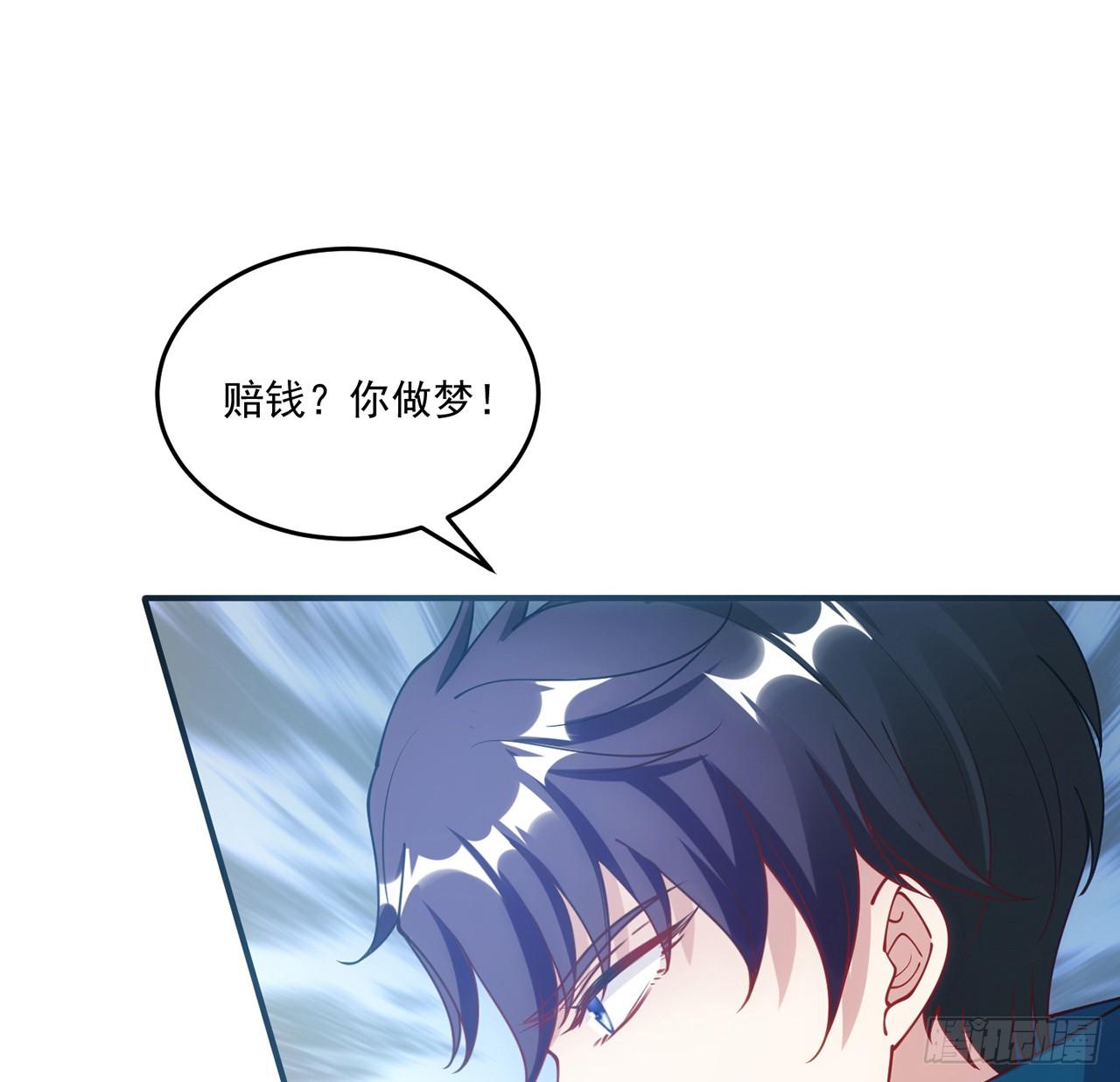 皇女的生存法则韩漫全集-24话 内心温暖的他无删减无遮挡章节图片 