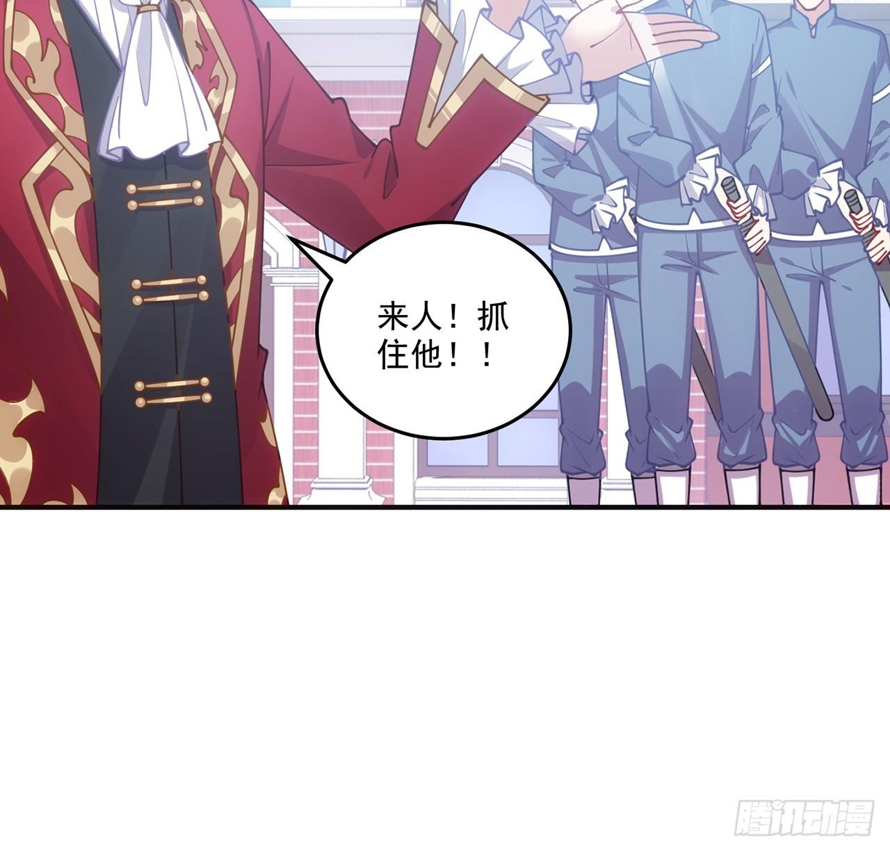 皇女的生存法则韩漫全集-24话 内心温暖的他无删减无遮挡章节图片 