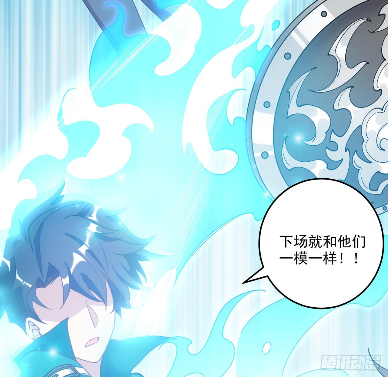 皇女的生存法则韩漫全集-24话 内心温暖的他无删减无遮挡章节图片 