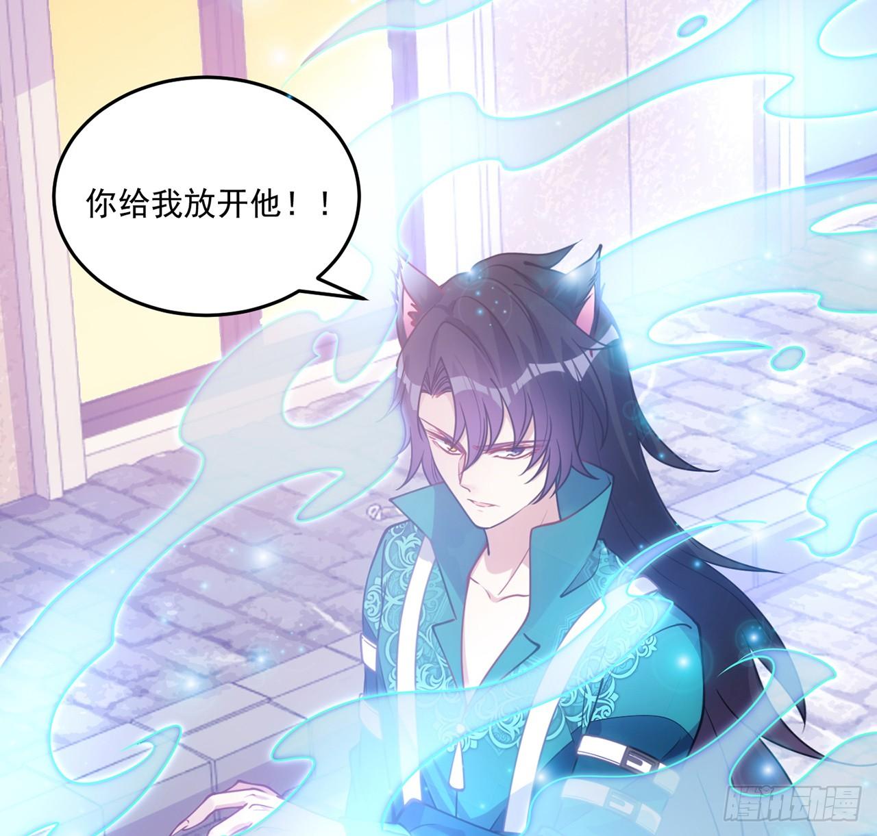皇女的生存法则韩漫全集-24话 内心温暖的他无删减无遮挡章节图片 