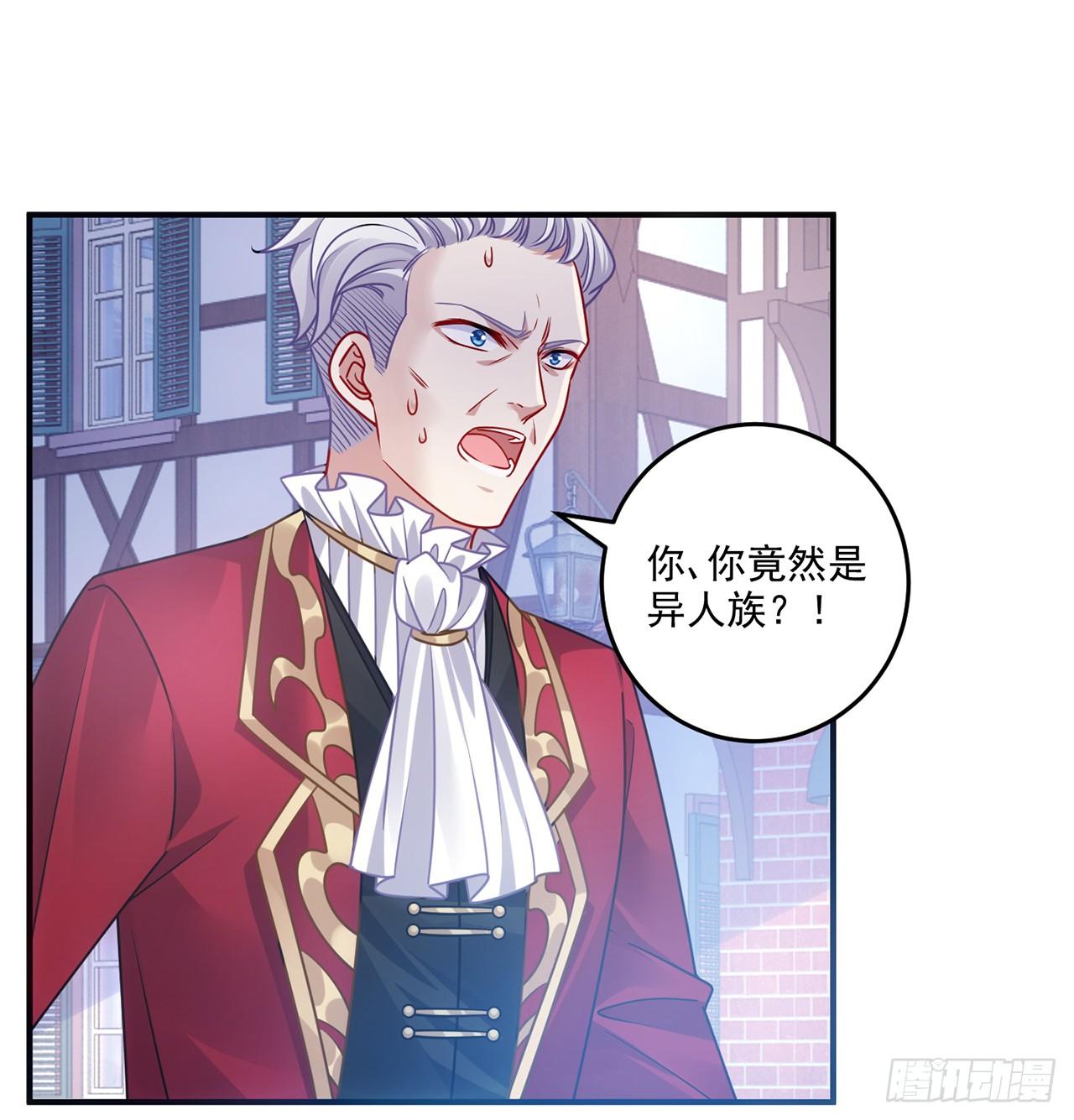 皇女的生存法则韩漫全集-24话 内心温暖的他无删减无遮挡章节图片 