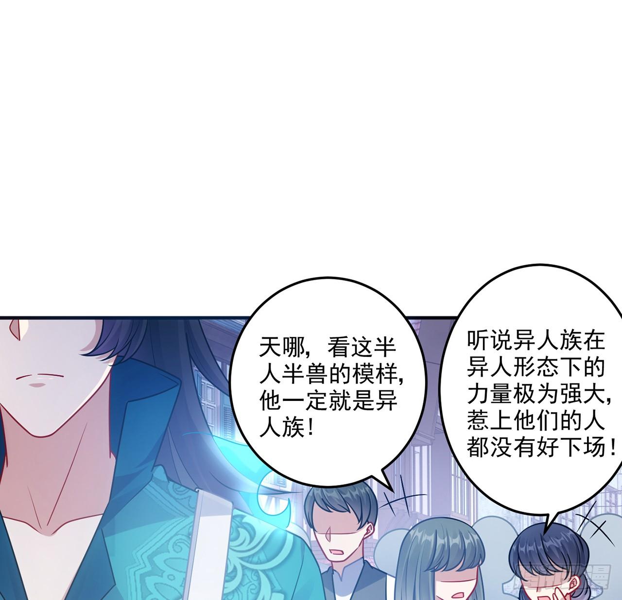 皇女的生存法则韩漫全集-24话 内心温暖的他无删减无遮挡章节图片 
