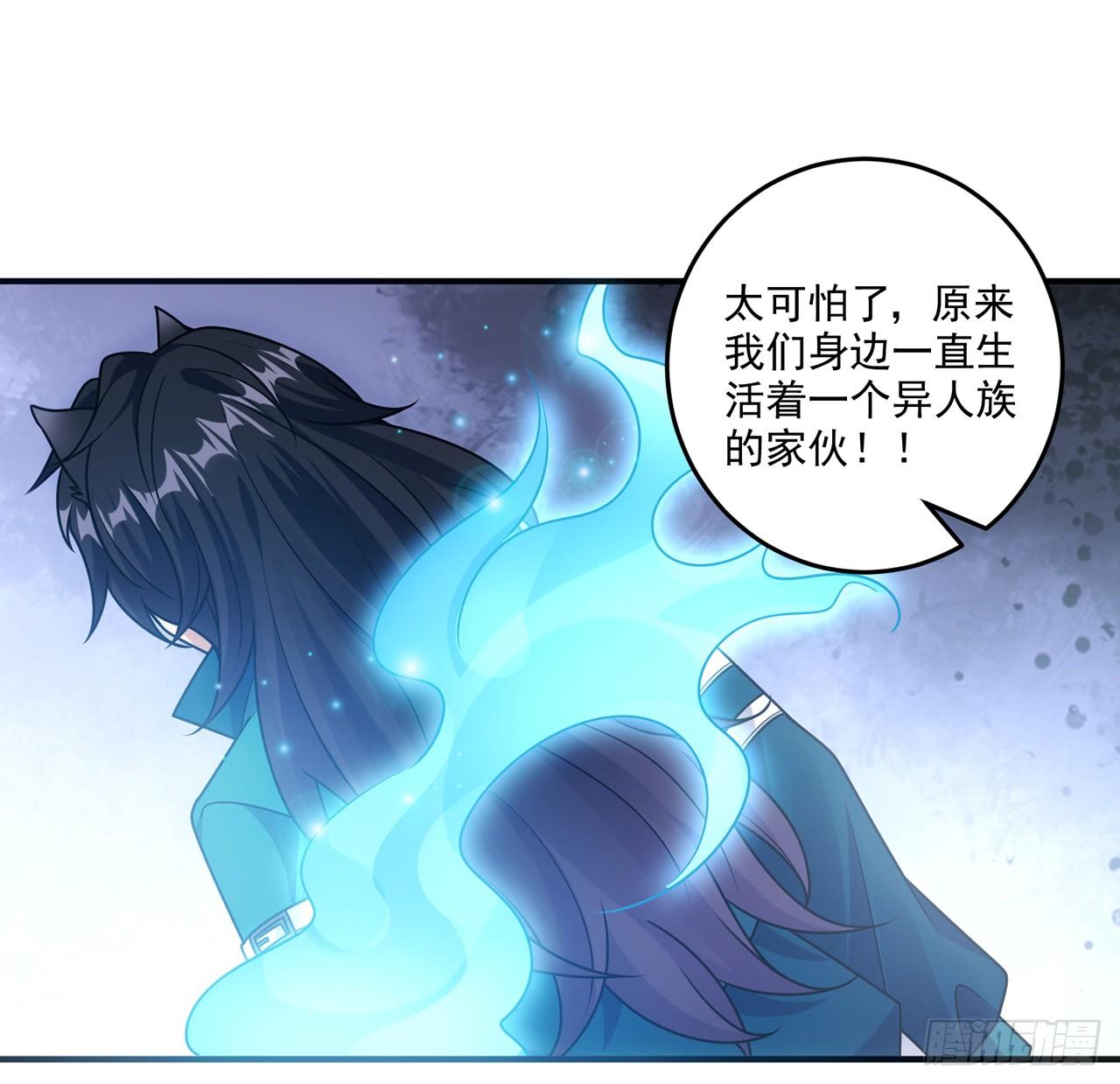 皇女的生存法则韩漫全集-24话 内心温暖的他无删减无遮挡章节图片 