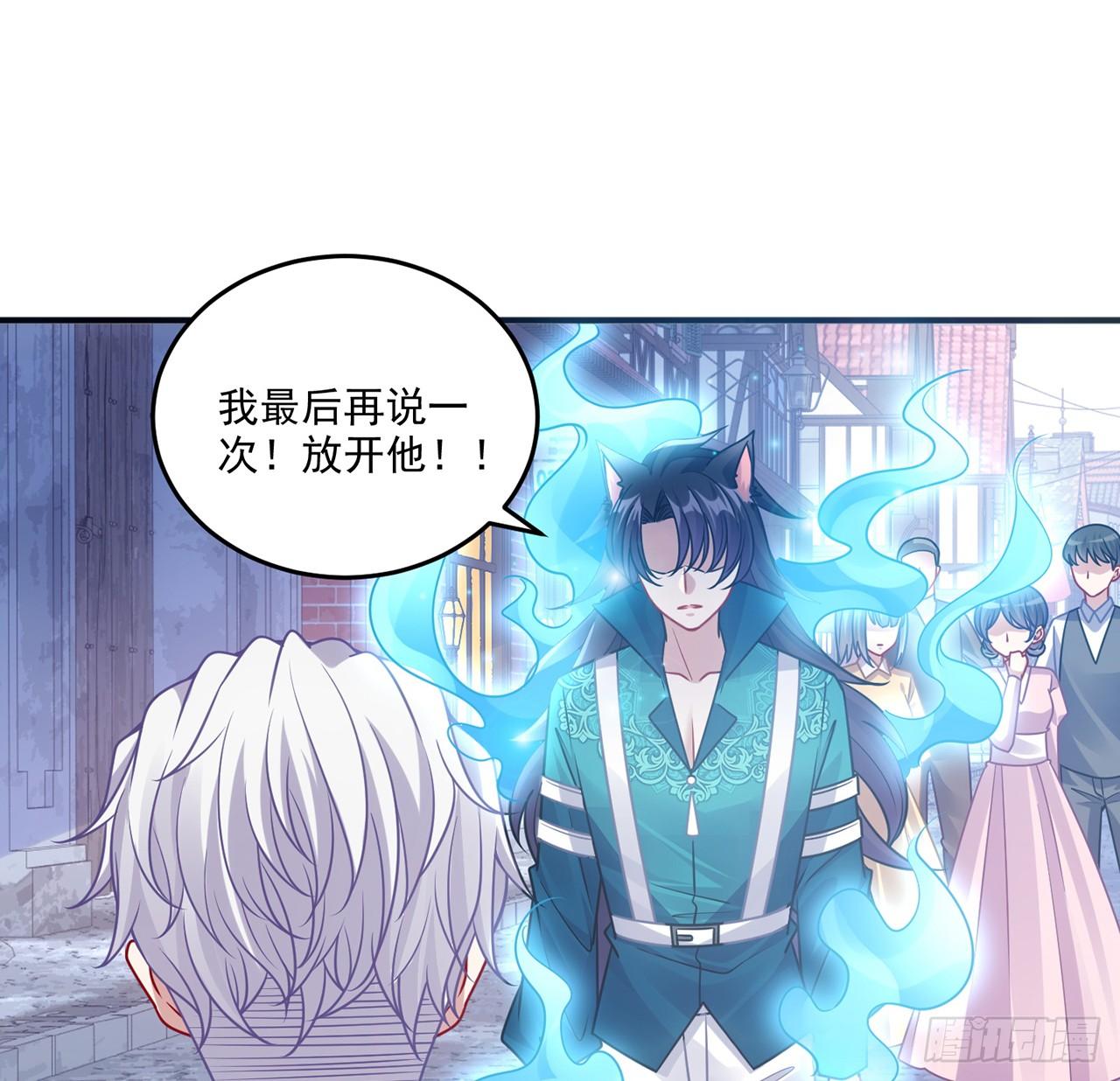 皇女的生存法则韩漫全集-24话 内心温暖的他无删减无遮挡章节图片 