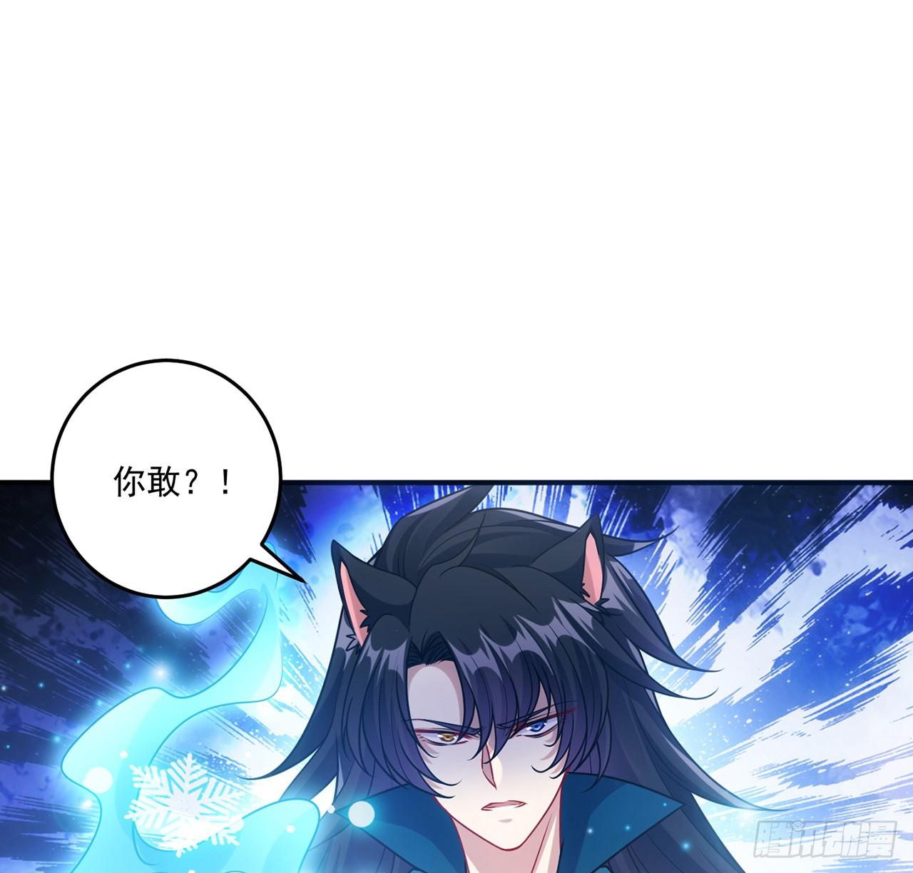 皇女的生存法则韩漫全集-24话 内心温暖的他无删减无遮挡章节图片 