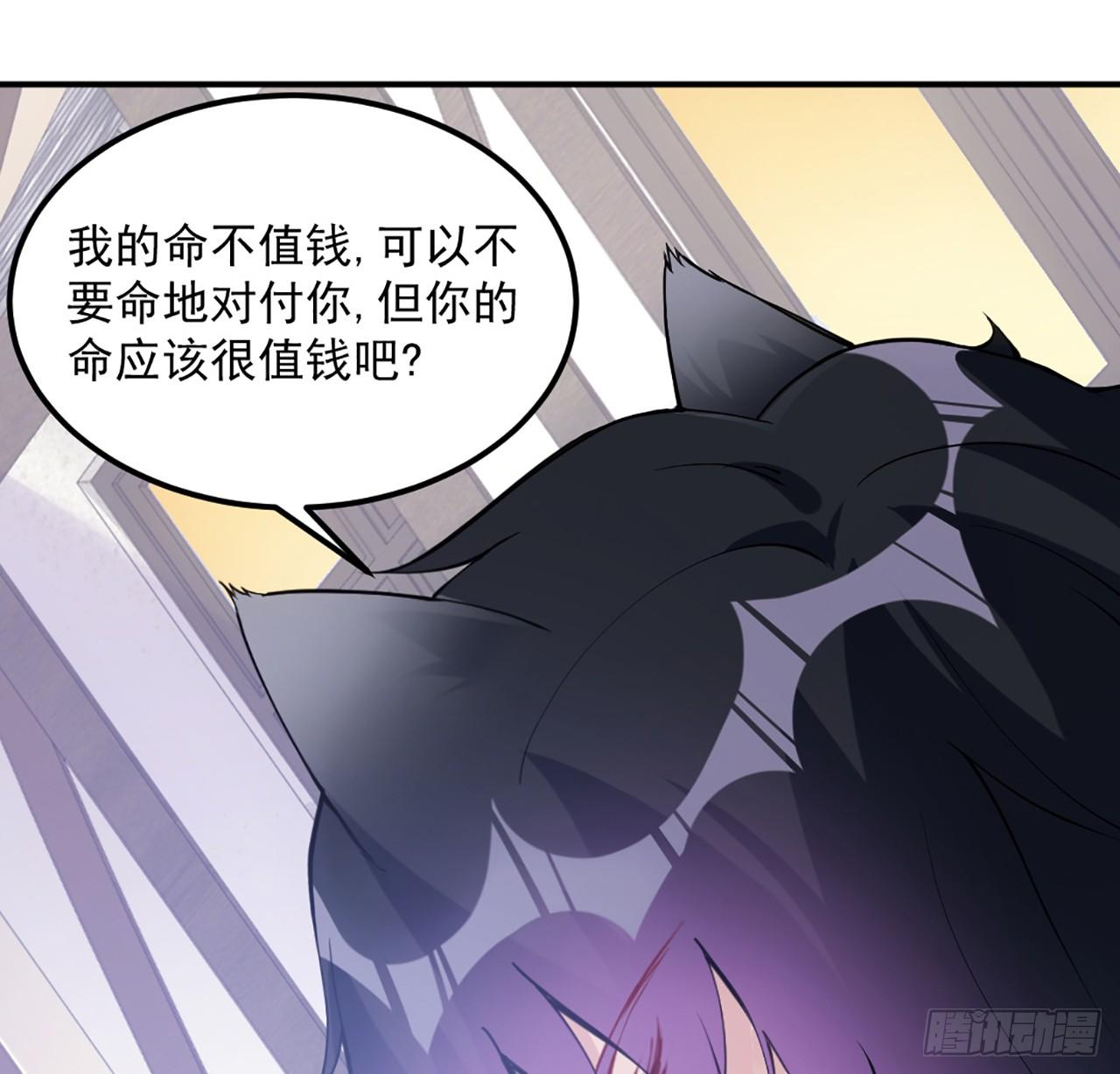 皇女的生存法则韩漫全集-24话 内心温暖的他无删减无遮挡章节图片 