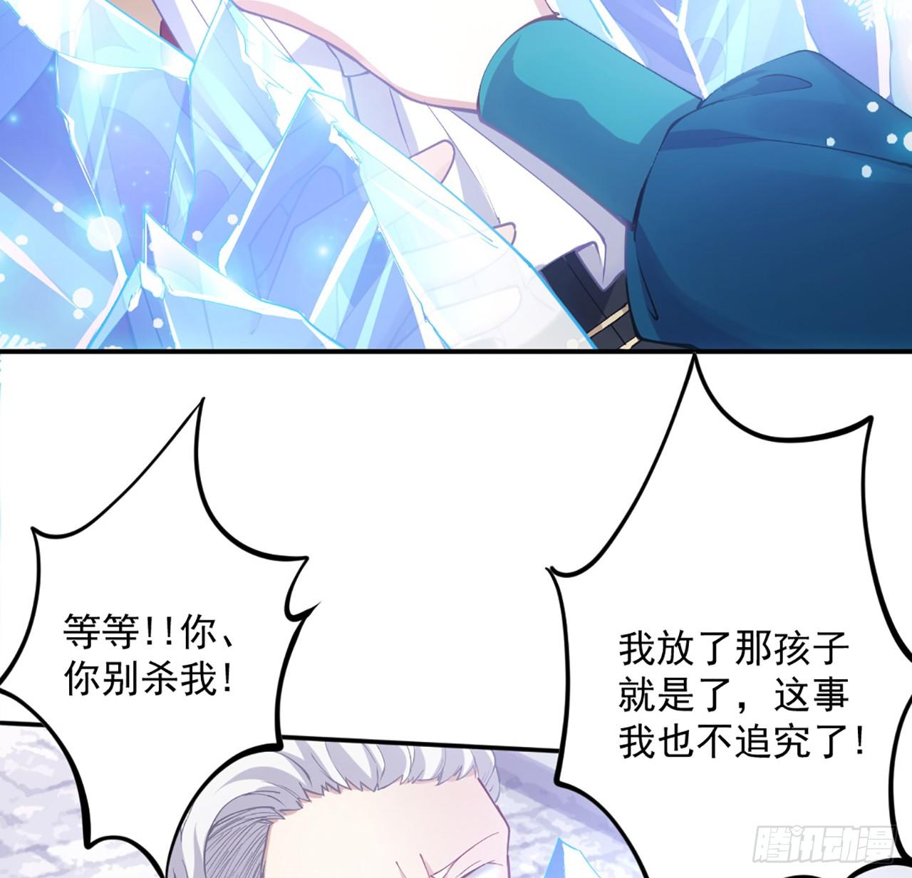 皇女的生存法则韩漫全集-24话 内心温暖的他无删减无遮挡章节图片 