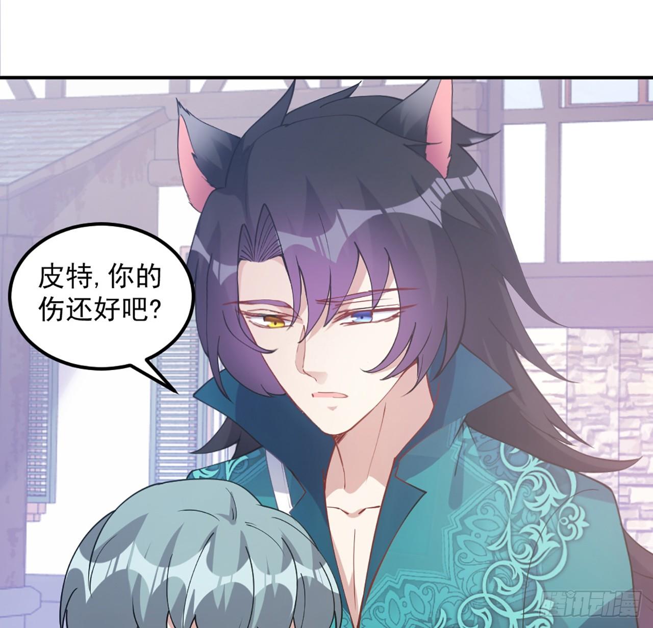 皇女的生存法则韩漫全集-24话 内心温暖的他无删减无遮挡章节图片 