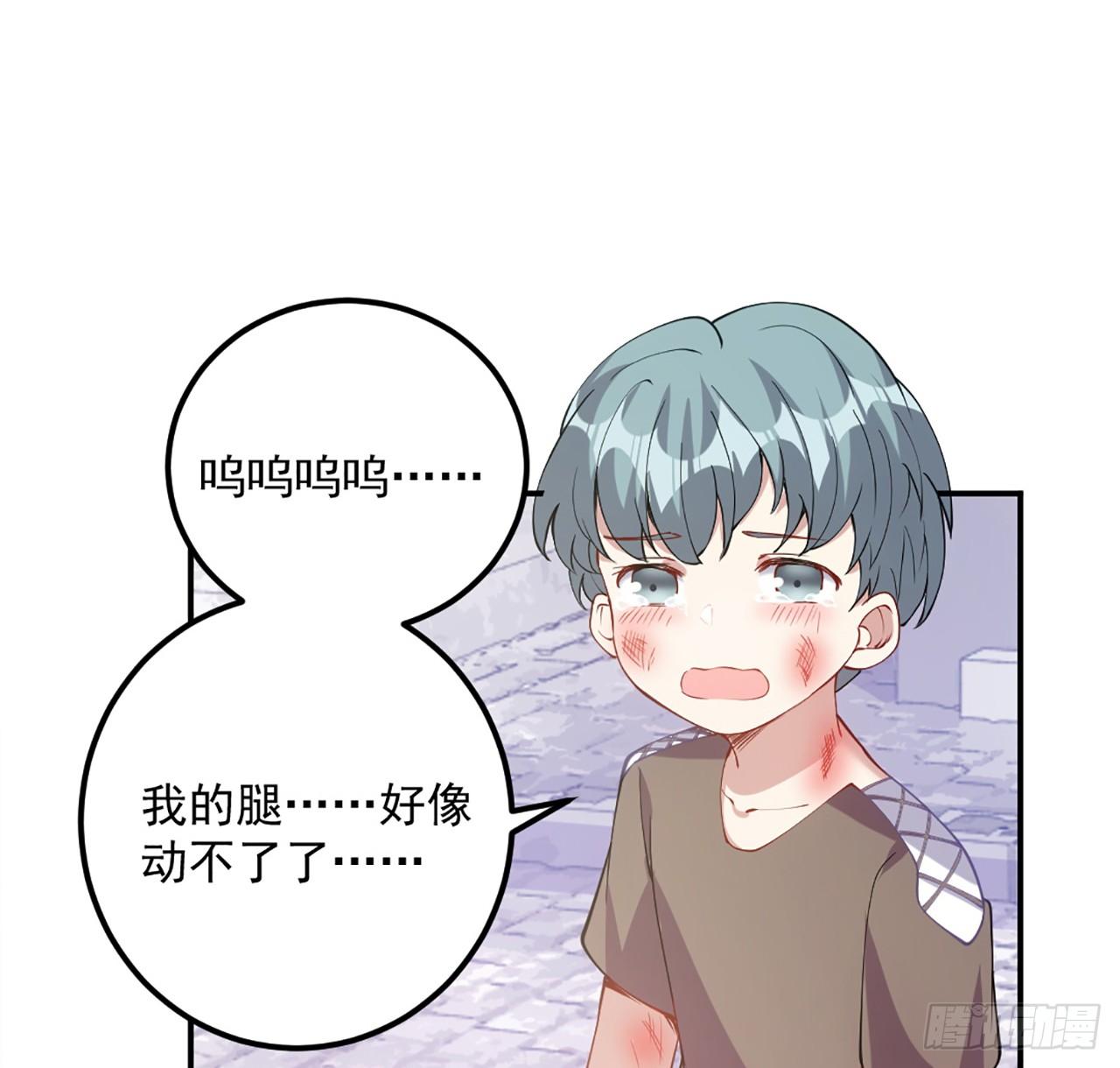 皇女的生存法则韩漫全集-24话 内心温暖的他无删减无遮挡章节图片 
