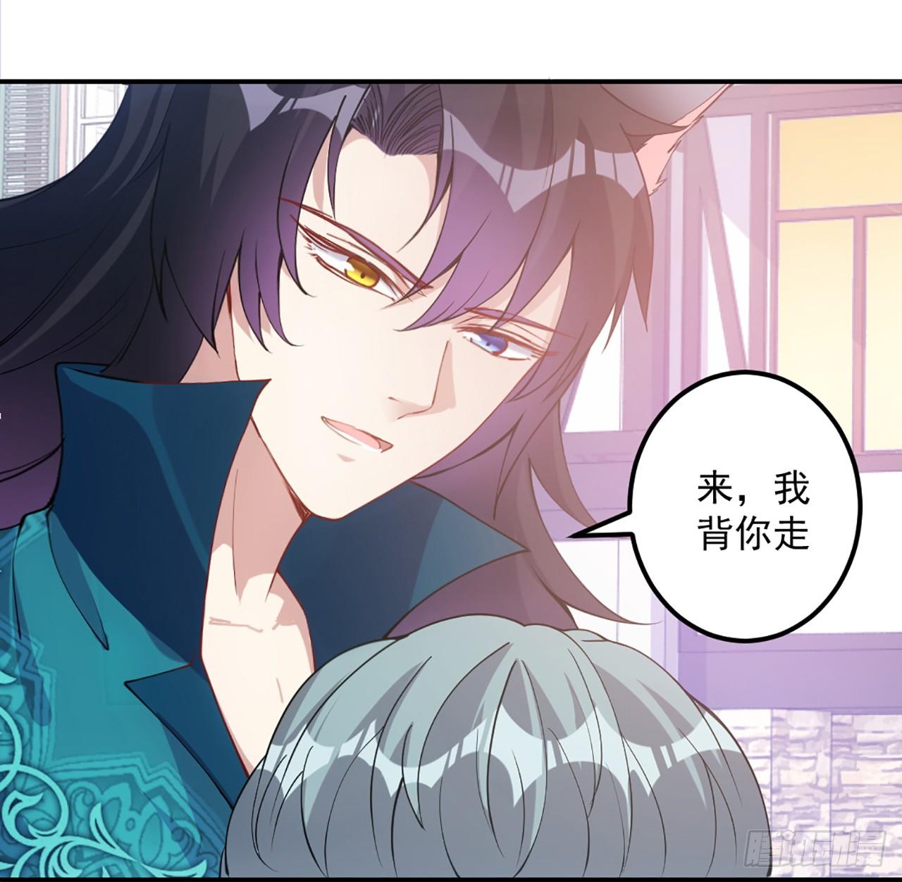皇女的生存法则韩漫全集-24话 内心温暖的他无删减无遮挡章节图片 