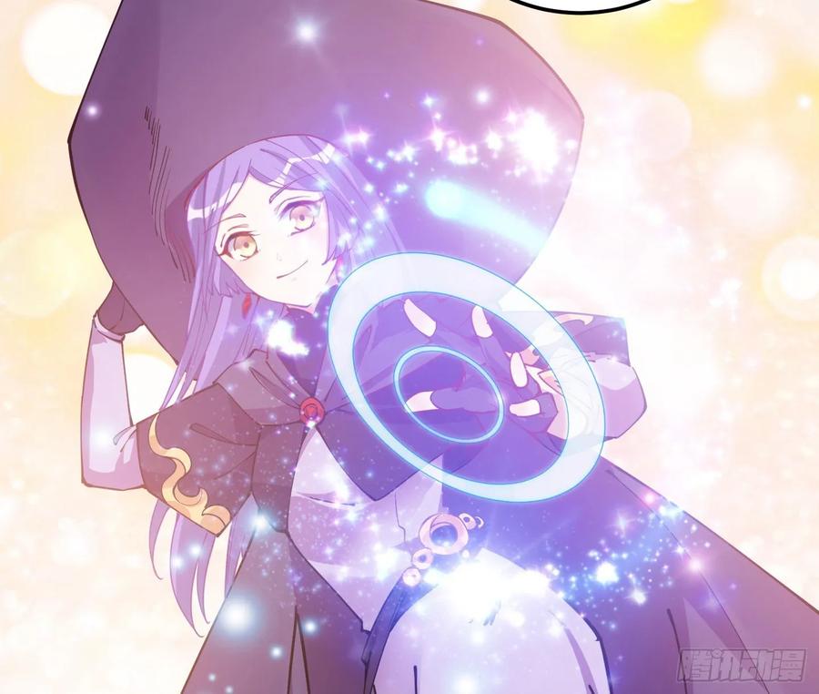 皇女的生存法则韩漫全集-28话 传说中的魔法师无删减无遮挡章节图片 