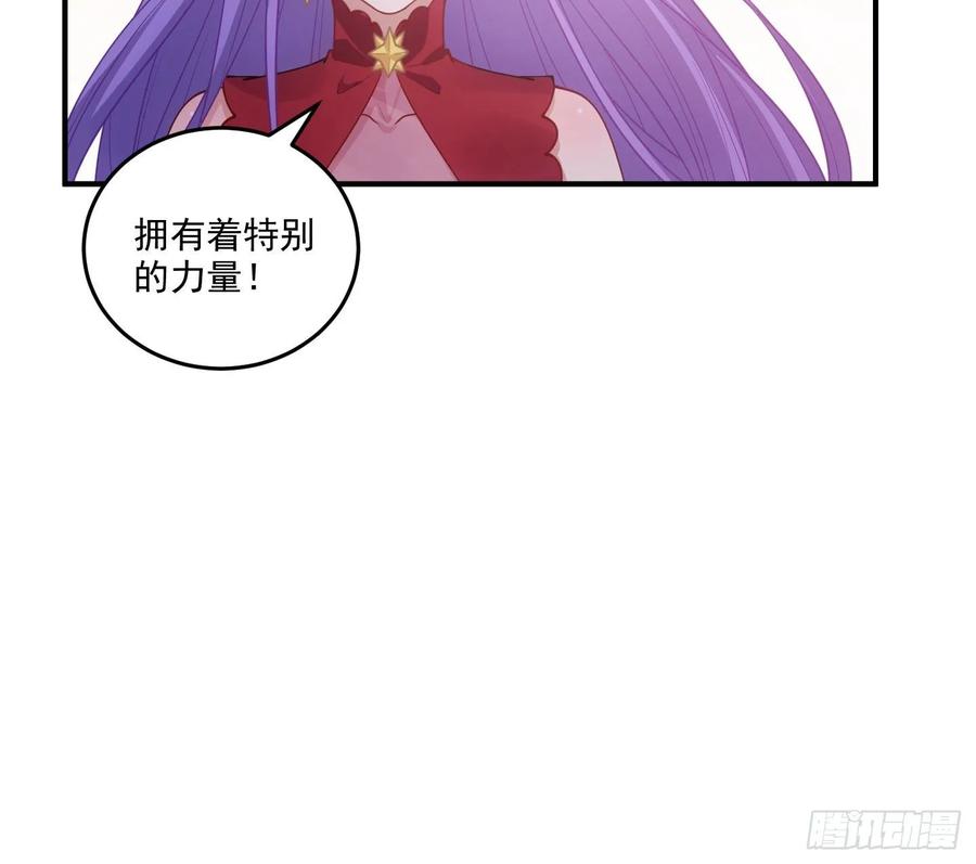 皇女的生存法则韩漫全集-28话 传说中的魔法师无删减无遮挡章节图片 