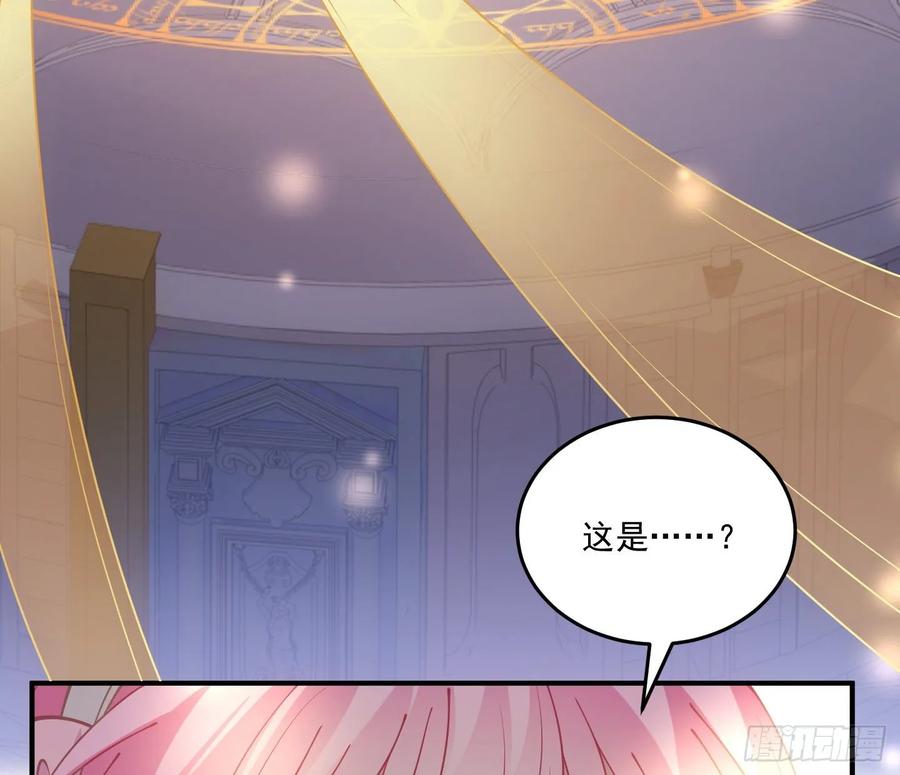 皇女的生存法则韩漫全集-28话 传说中的魔法师无删减无遮挡章节图片 