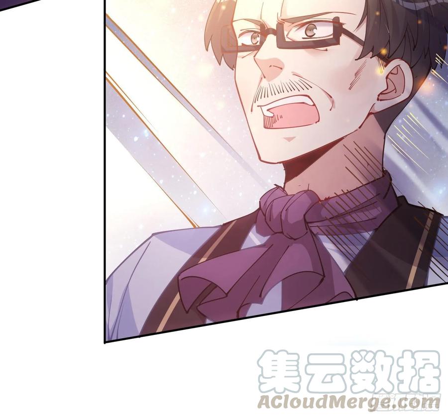 皇女的生存法则韩漫全集-28话 传说中的魔法师无删减无遮挡章节图片 