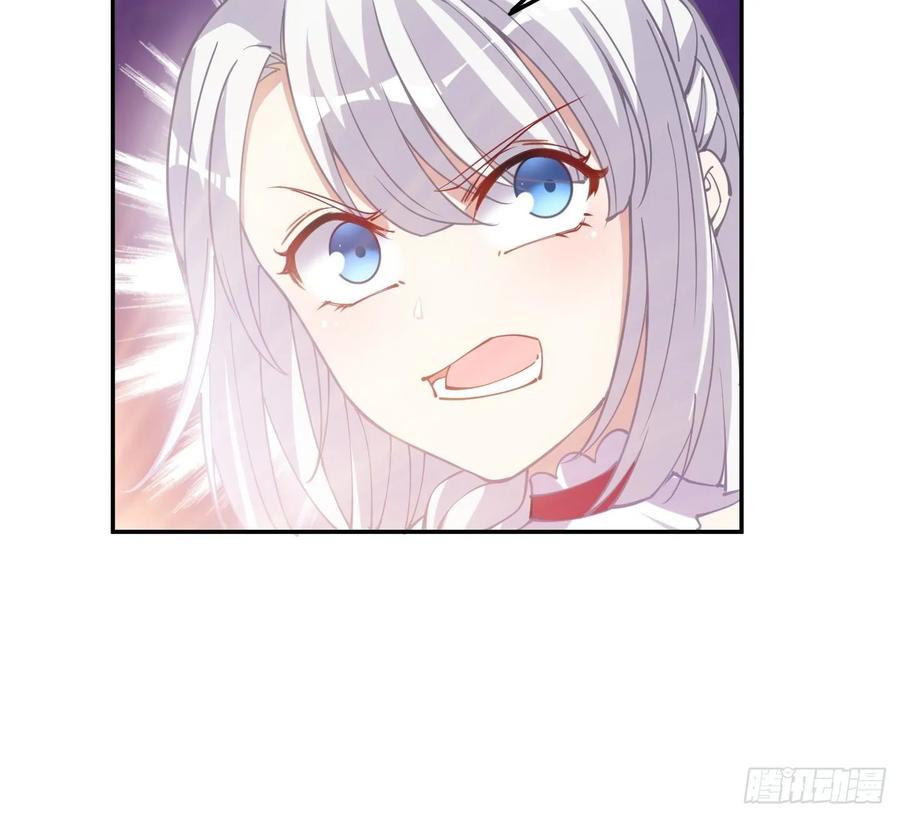 皇女的生存法则韩漫全集-28话 传说中的魔法师无删减无遮挡章节图片 
