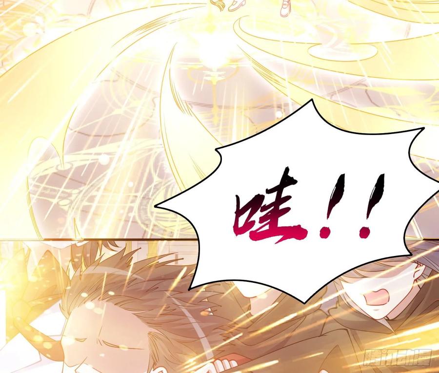 皇女的生存法则韩漫全集-28话 传说中的魔法师无删减无遮挡章节图片 