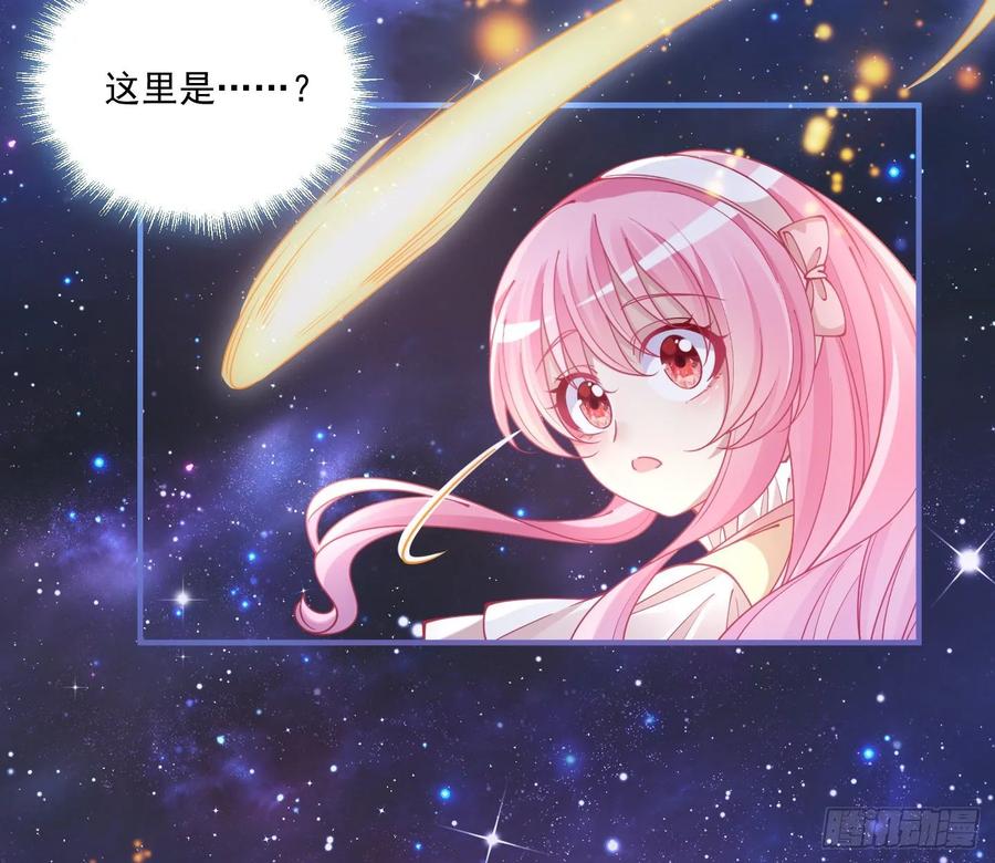 皇女的生存法则韩漫全集-28话 传说中的魔法师无删减无遮挡章节图片 
