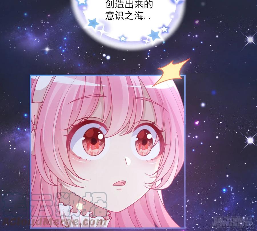 皇女的生存法则韩漫全集-28话 传说中的魔法师无删减无遮挡章节图片 