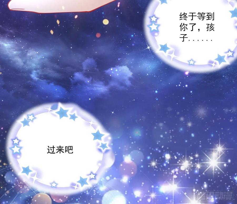皇女的生存法则韩漫全集-28话 传说中的魔法师无删减无遮挡章节图片 