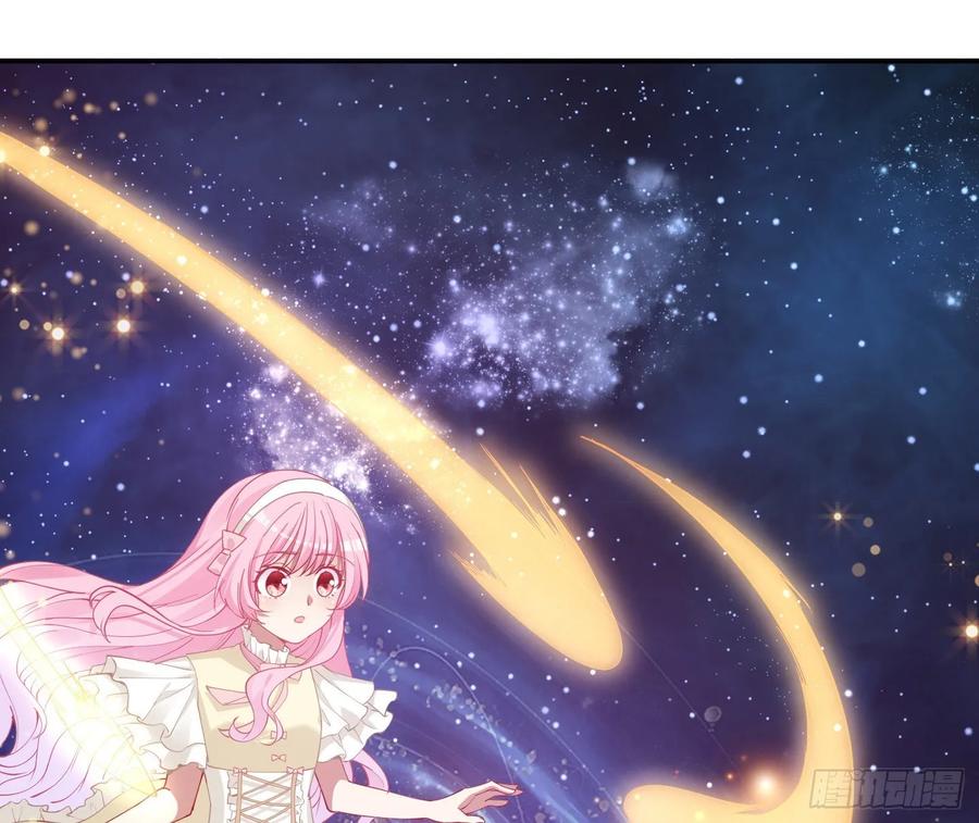 皇女的生存法则韩漫全集-28话 传说中的魔法师无删减无遮挡章节图片 