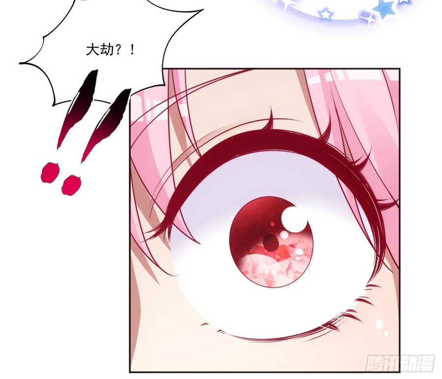 皇女的生存法则韩漫全集-28话 传说中的魔法师无删减无遮挡章节图片 