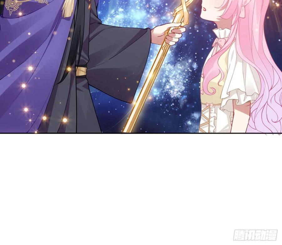 皇女的生存法则韩漫全集-28话 传说中的魔法师无删减无遮挡章节图片 