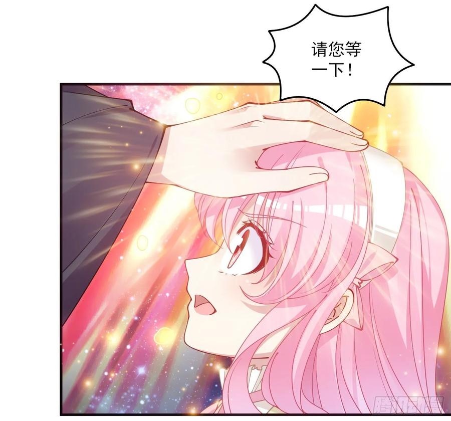 皇女的生存法则韩漫全集-28话 传说中的魔法师无删减无遮挡章节图片 