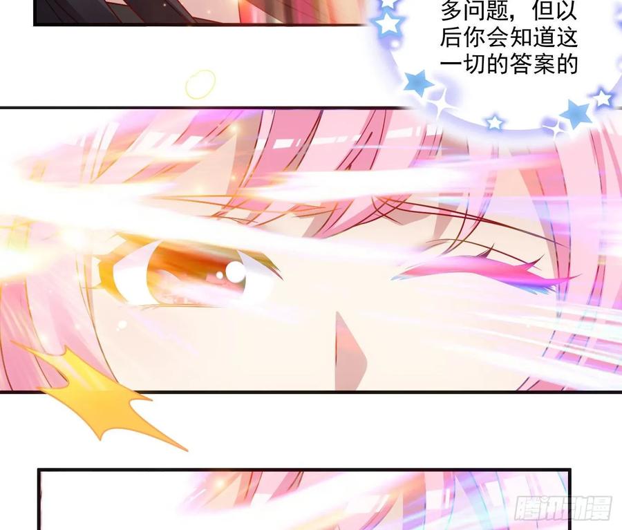 皇女的生存法则韩漫全集-28话 传说中的魔法师无删减无遮挡章节图片 