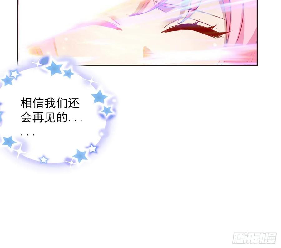 皇女的生存法则韩漫全集-28话 传说中的魔法师无删减无遮挡章节图片 