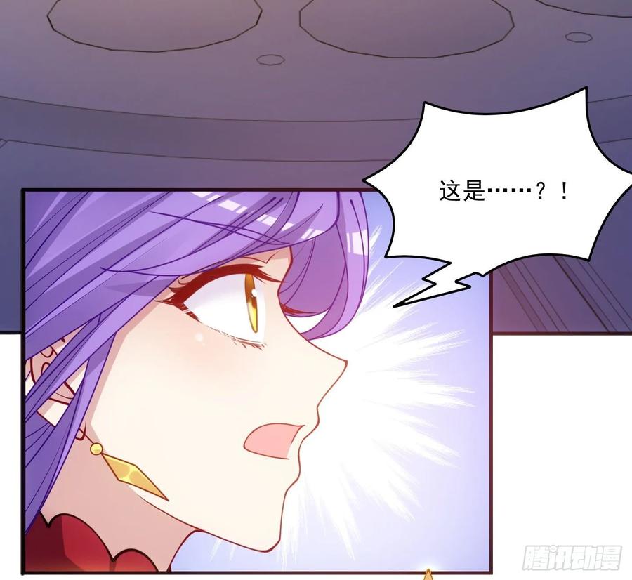皇女的生存法则韩漫全集-28话 传说中的魔法师无删减无遮挡章节图片 