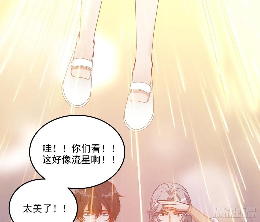 皇女的生存法则韩漫全集-28话 传说中的魔法师无删减无遮挡章节图片 