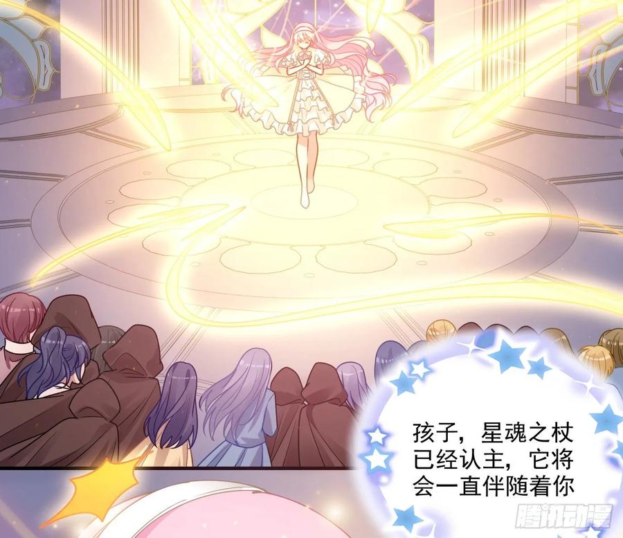 皇女的生存法则韩漫全集-28话 传说中的魔法师无删减无遮挡章节图片 