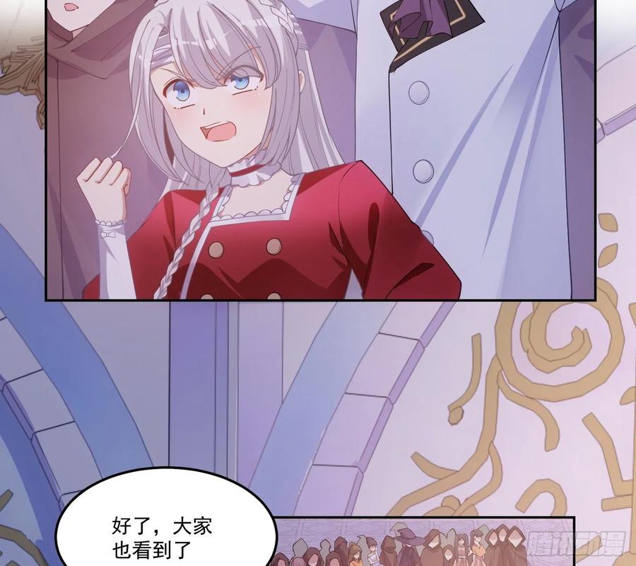 皇女的生存法则韩漫全集-28话 传说中的魔法师无删减无遮挡章节图片 