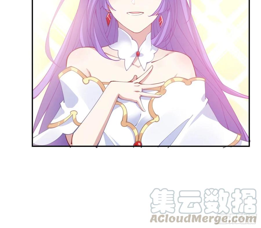 皇女的生存法则韩漫全集-28话 传说中的魔法师无删减无遮挡章节图片 