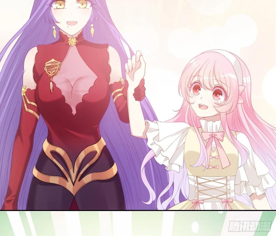 皇女的生存法则韩漫全集-28话 传说中的魔法师无删减无遮挡章节图片 