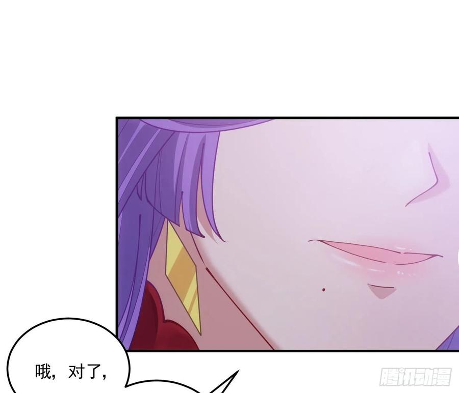皇女的生存法则韩漫全集-28话 传说中的魔法师无删减无遮挡章节图片 