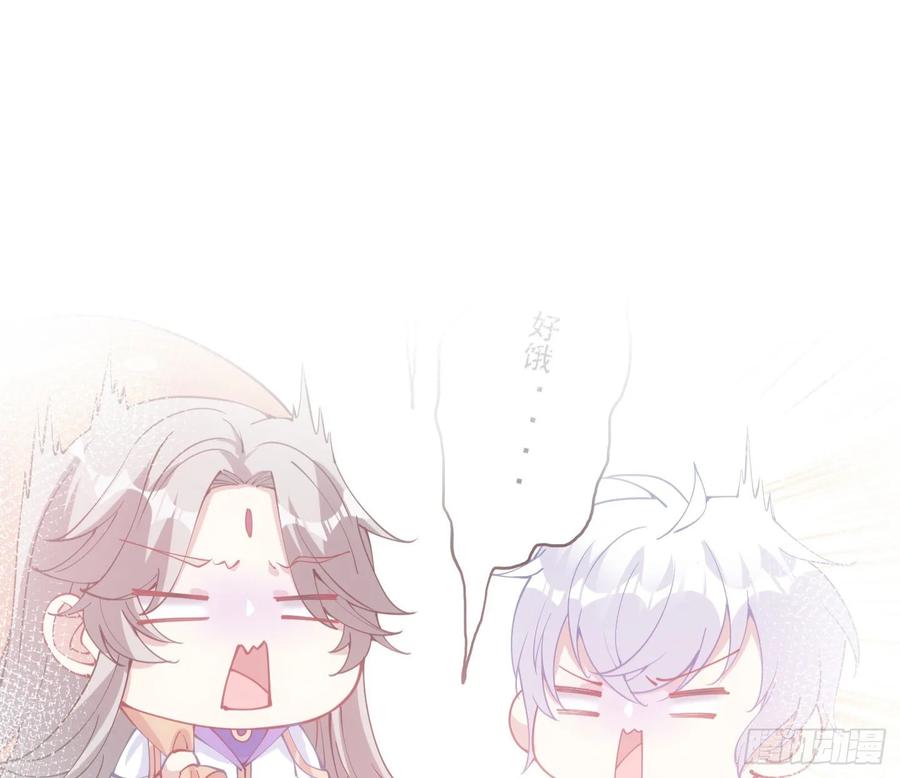 皇女的生存法则韩漫全集-28话 传说中的魔法师无删减无遮挡章节图片 