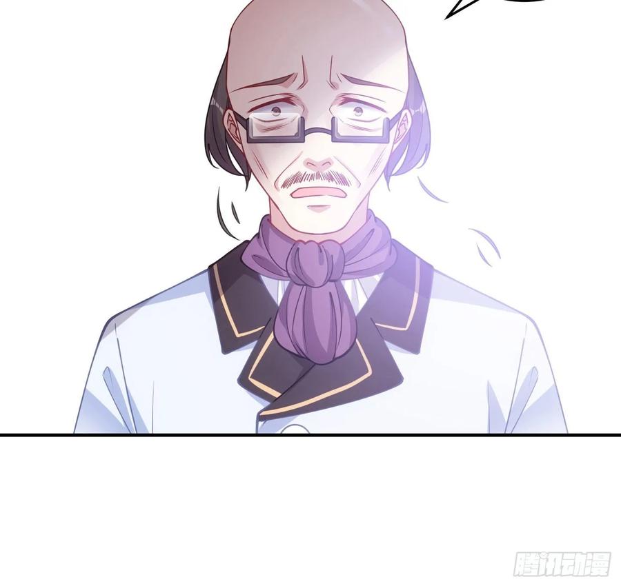 皇女的生存法则韩漫全集-28话 传说中的魔法师无删减无遮挡章节图片 