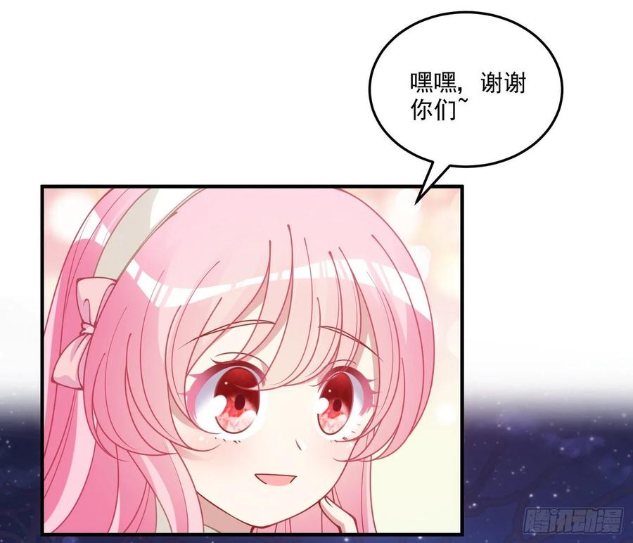 皇女的生存法则韩漫全集-28话 传说中的魔法师无删减无遮挡章节图片 