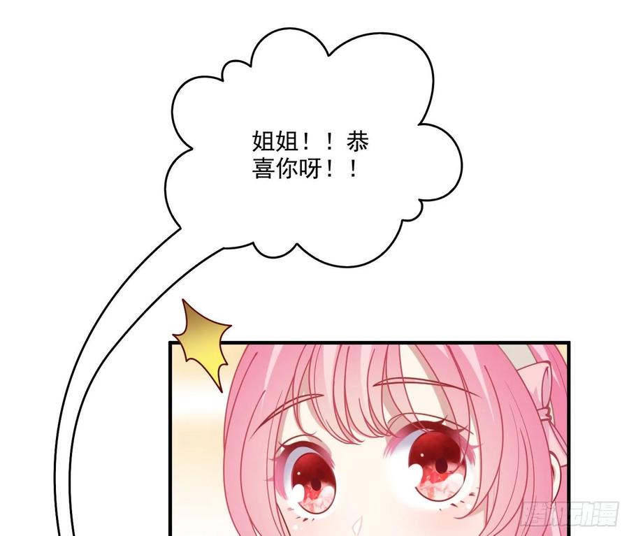 皇女的生存法则韩漫全集-28话 传说中的魔法师无删减无遮挡章节图片 