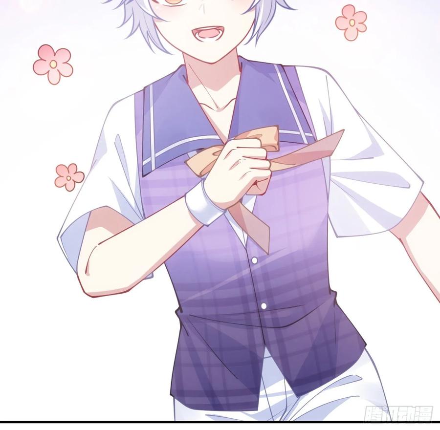 皇女的生存法则韩漫全集-28话 传说中的魔法师无删减无遮挡章节图片 