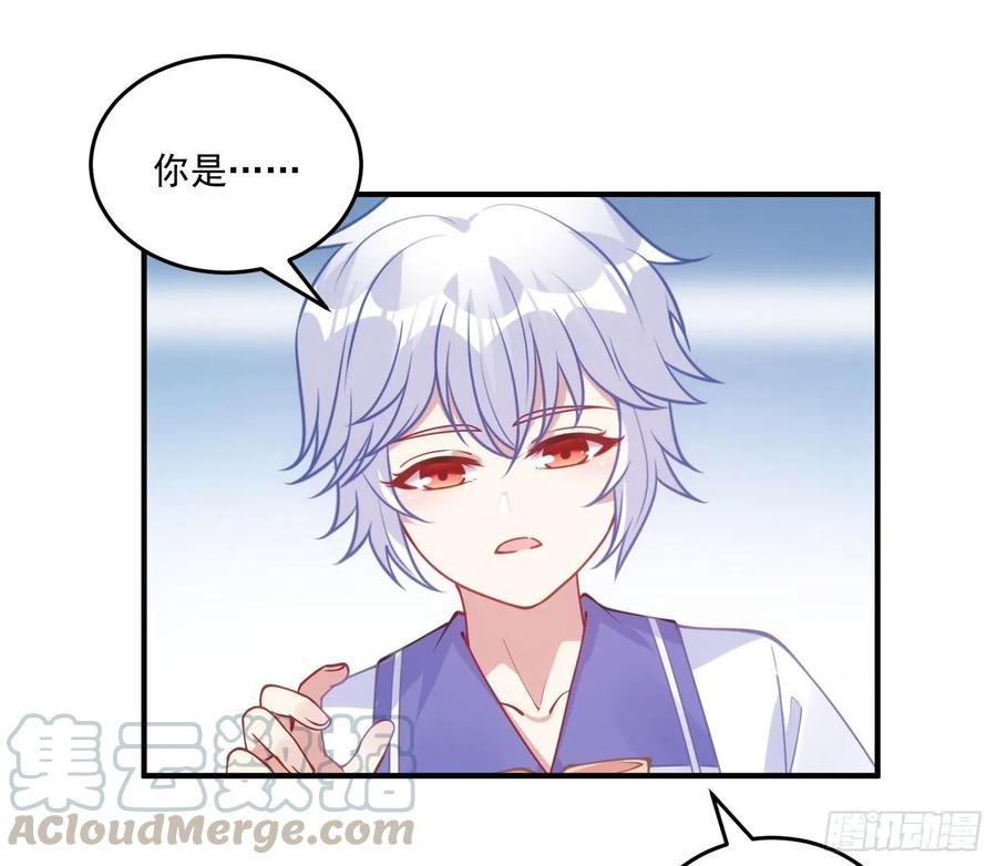 皇女的生存法则韩漫全集-28话 传说中的魔法师无删减无遮挡章节图片 