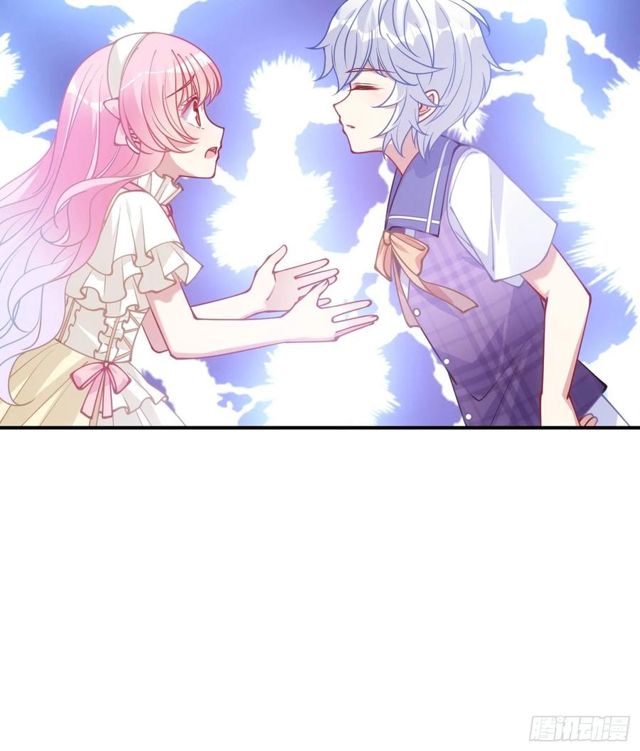 皇女的生存法则韩漫全集-28话 传说中的魔法师无删减无遮挡章节图片 