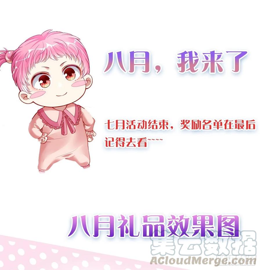 皇女的生存法则韩漫全集-28话 传说中的魔法师无删减无遮挡章节图片 