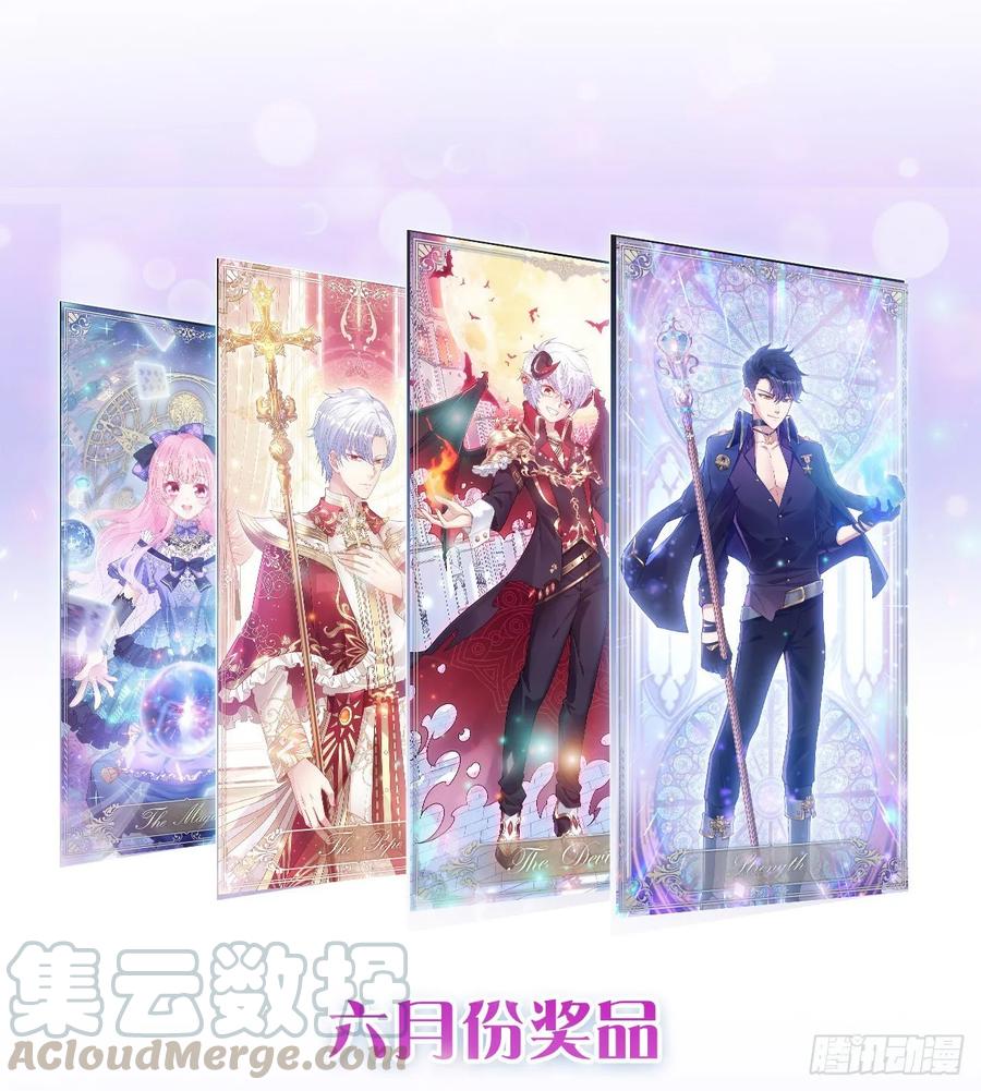 皇女的生存法则韩漫全集-28话 传说中的魔法师无删减无遮挡章节图片 
