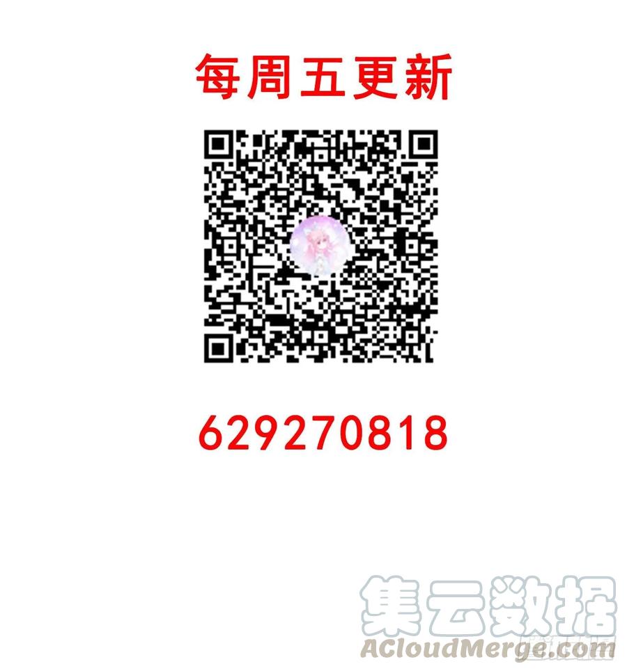 皇女的生存法则韩漫全集-28话 传说中的魔法师无删减无遮挡章节图片 
