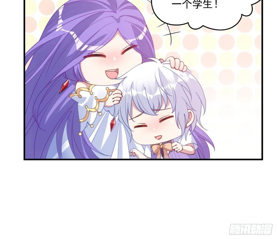 皇女的生存法则韩漫全集-28话 传说中的魔法师无删减无遮挡章节图片 